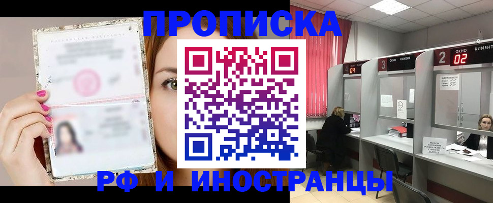 временная регистрация в Питкяранте