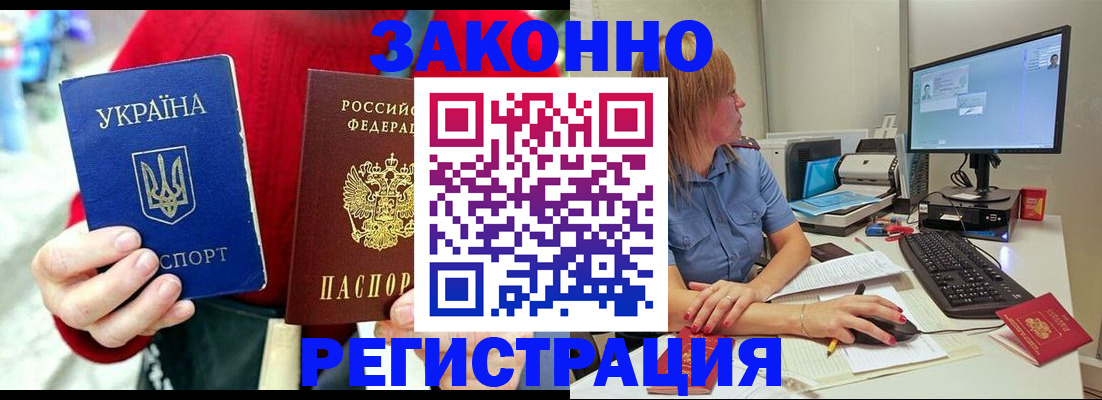 временная регистрация поиск в Питкяранте