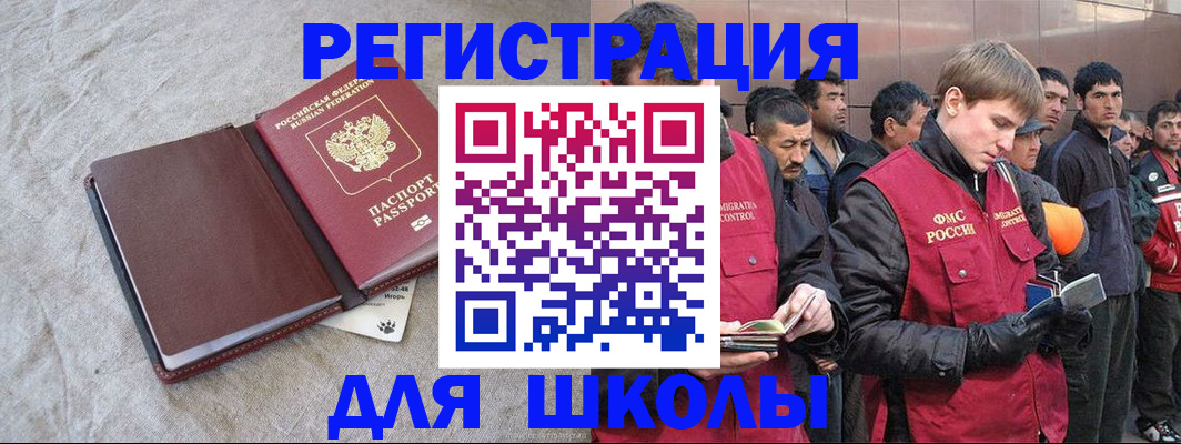 прописка в квартире в Питкяранте