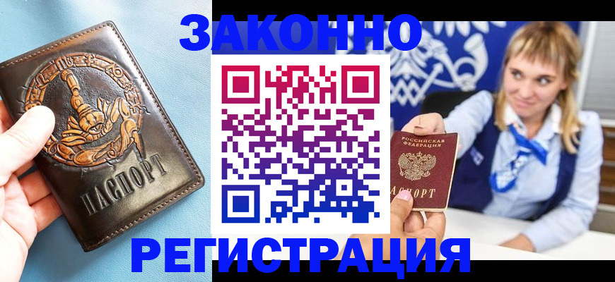где прописаться в Питкяранте