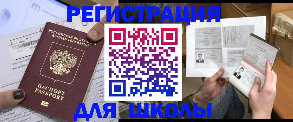 прописка гарантия в Питкяранте