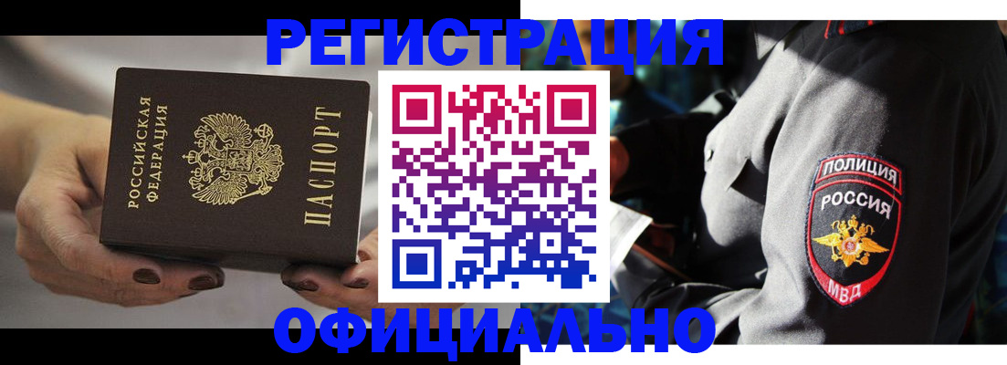прописка для кредита в Питкяранте