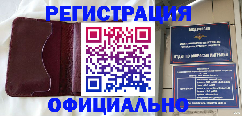 временная регистрация госуслуги в Питкяранте