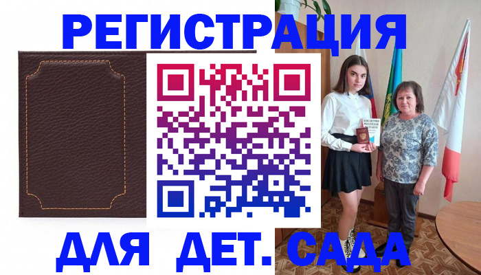 пропишу в квартире в Питкяранте