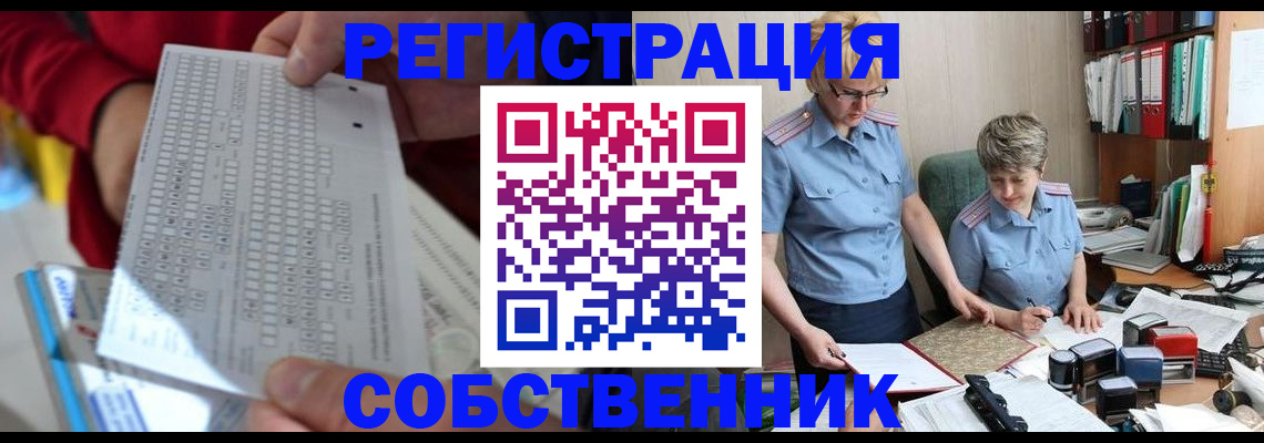 прописка для кредита в Питкяранте