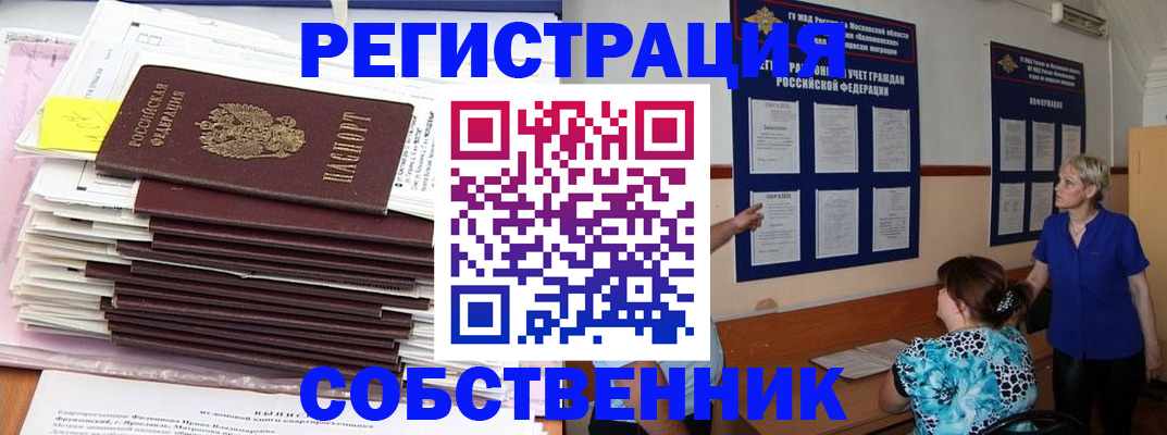 временная регистрация поиск в Питкяранте